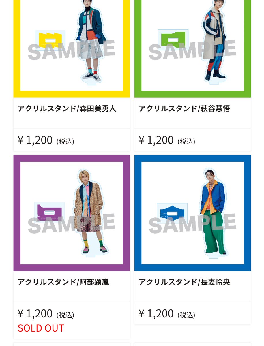 ３体セット】7ORDER 森田美勇人アクリルスタンド みゅっさん アクスタ ...