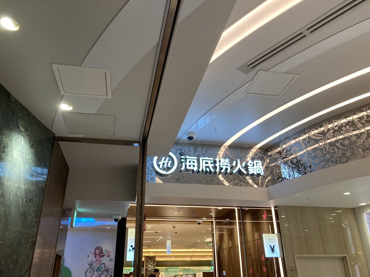 _1_o_clock_'s tweet photo. ジンベエザメ凄かった
大阪城は天守閣やり桜門に惹かれるものがあったな
夜ご飯は客層が中国人8:日本人2みたいな店 https://t.co/QLBMXTsj6f