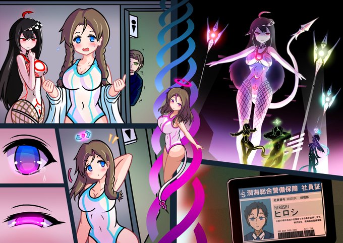 スケブ納品～❤ https://t.co/3szKiD3Tnq #Skeb #Commission @skeb_jpより 
文章部分も絵も結構ボリューミーなっちった!!
※納品者にしか全文は見えないけど(冒頭は公開❤)

美人な人型宇宙人に因子注入されて同族化しちゃう❤
APP18美少女エイリアンに皆でなろうねぇ～❤ 