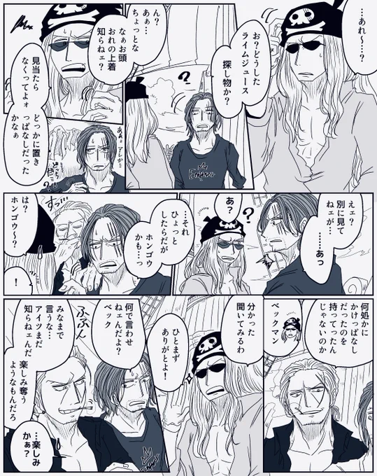 【⚠️ライホン(副シャン前提)オメガバース】
🍶と📕がΩです、諸々何でも許せる方向け〜
何も起きてませんが! 