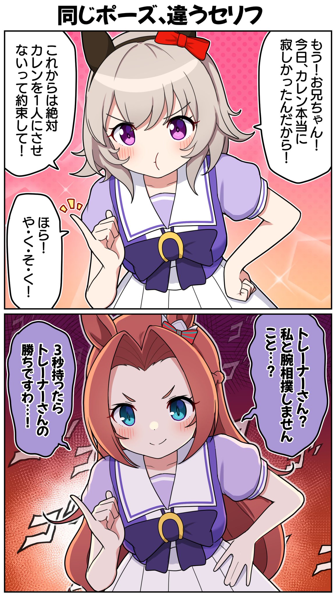 き*ん様 ウマ娘　ウマブレード ウマ娘 ウマブレード 4th - メルカリ