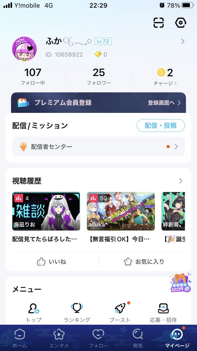 yasya_kun's tweet photo. ミルダムでも配信したいなぁいつか https://t.co/qBT5yXEufe