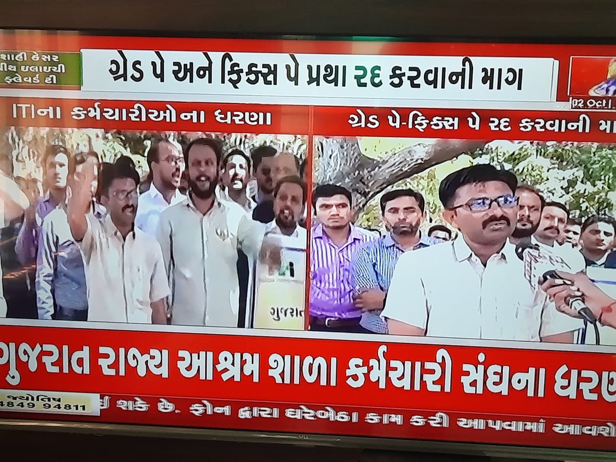 Bhagatsinhkher's tweet photo. @sanghaviharsh @MLAJagdish @KanuDesai180 @pkumarias @isudan_gadhvi @YAJadeja @ITI_UNION @devanshijoshi71 @BJP4Gujarat @sandeshnews @Divya_Bhaskar @tv9gujarati @VtvGujarati @Zee24Kalak @deepakrajani123 @DETGujarat @GujLabEmpDept @anju_sharma_ind @lalit_sihu https://t.co/RhBbMrz9yq