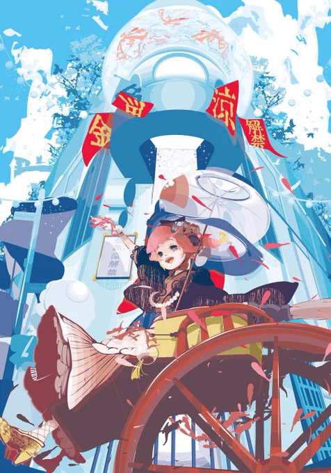 #自創作女子イラストフェス01旧作のですが!参加せて頂きます 
