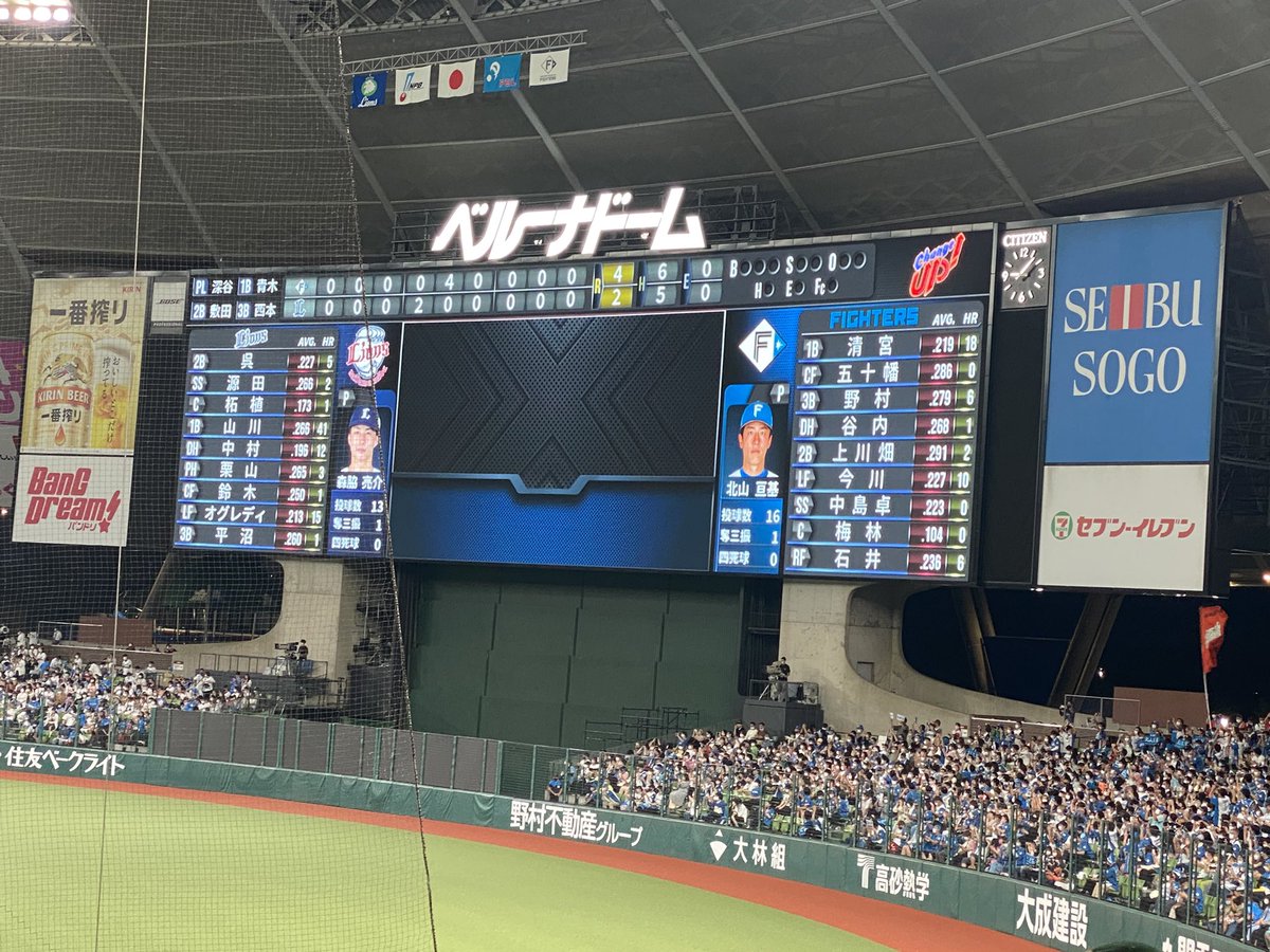 Ib_Fig's tweet photo. 今年の夏から野球を見始めた新参ハム党大学生、初の野球&amp;現地観戦をキメる🥳
神川畑も見れたし、勝って終わって大満足！！😊

#Fighters
#LoveFighters https://t.co/zrR8skHh2t