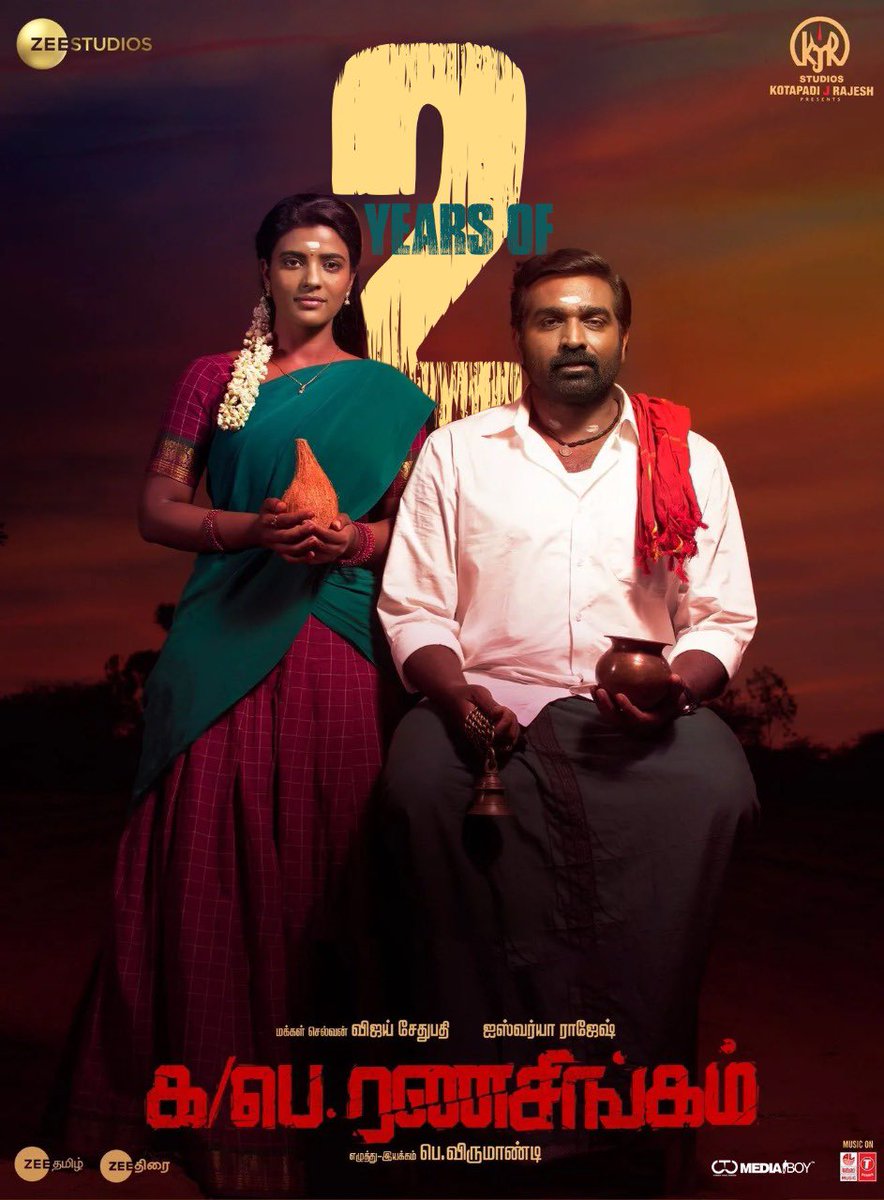 #2YearsofKaPaeRanasingam #KaPaeRanasingam @aishu_dil @pkvirumandi1 @GhibranOfficial @shan_dir @eka_dop @Vairamuthu @EditorShivaN @PeterHeinOffl @artilayaraja @RangarajPandeyR @Arunrajakamaraj @BhavaniSre @PreethiNedu @LahariMusic @EzhumalaiyanT @ZeeStudios_ @onlynikil