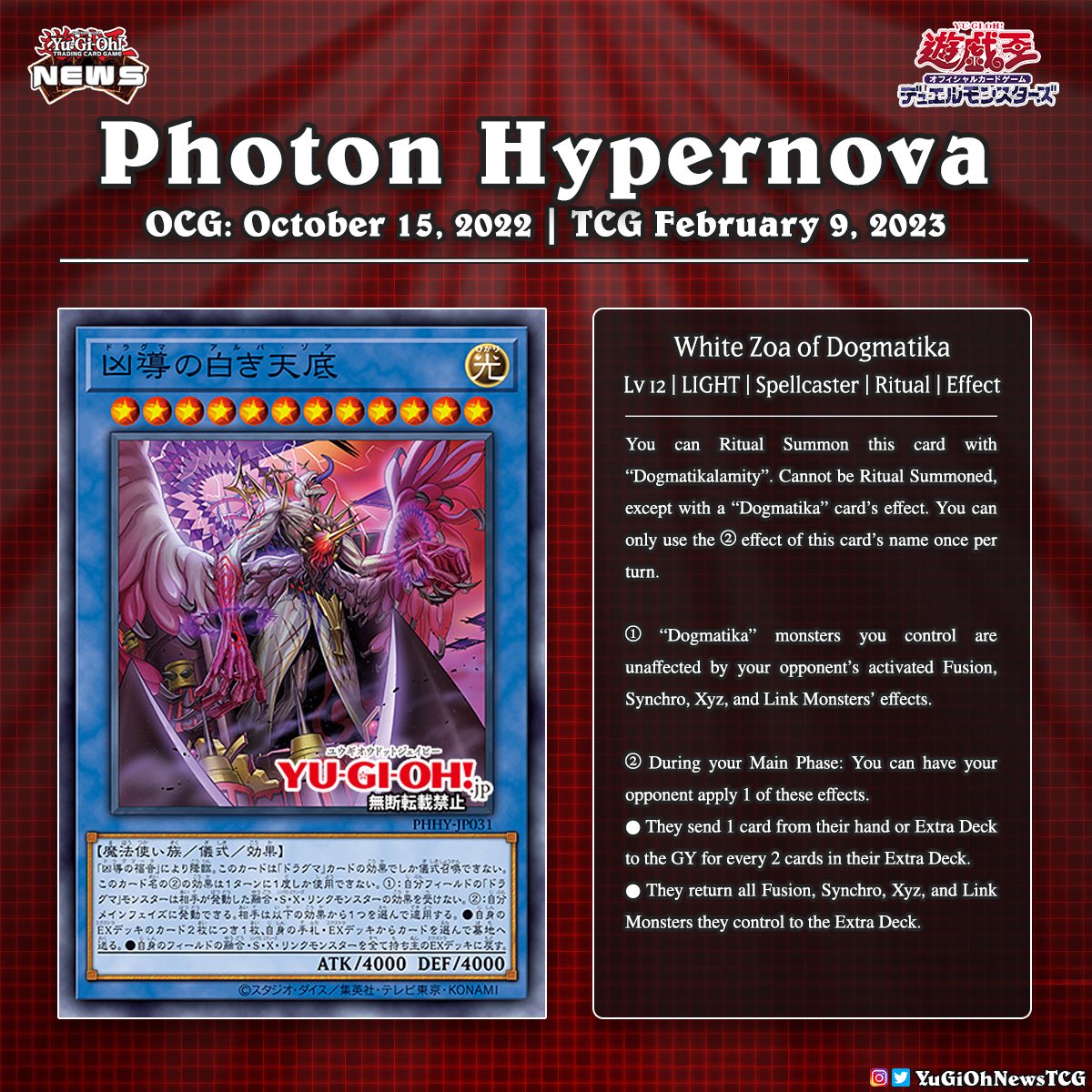 YuGiOhNewsTCG's tweet photo. ❰𝗣𝗵𝗼𝘁𝗼𝗻 𝗛𝘆𝗽𝗲𝗿𝗻𝗼𝘃𝗮❱
The upcoming core set Photon Hypernova will include new “Dogmatika” support❗️😈

Translation: YGOrganization
#遊戯王 #YuGiOh #유희왕 https://t.co/HbKgApNIhd