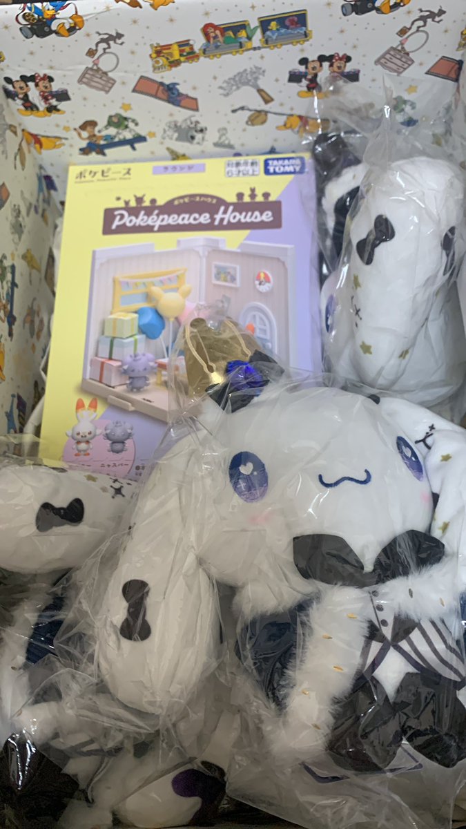 kittymerchstore's tweet photo. Items arrived at JP proxy! Gonna ship them to me too~
#kittymsupdates https://t.co/YrVAUKB8tU