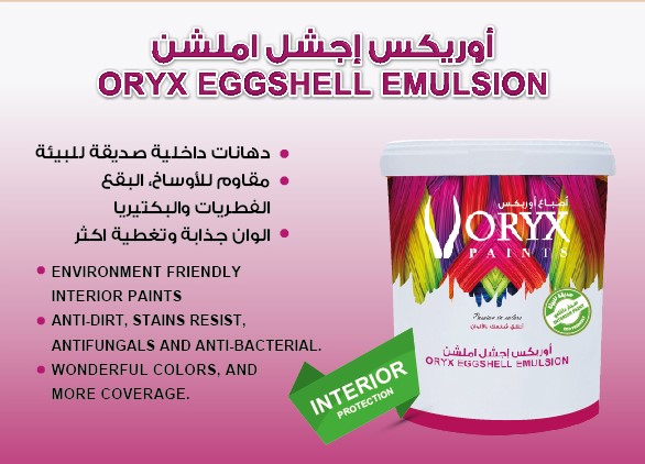 NATIONAL PAINTS FACTORIES CO . W.L.L DOHA- QATAR (@paints_co) on Twitter photo 