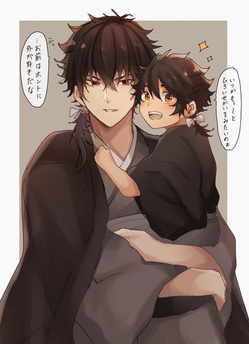 陸奥守吉行を見ると心がぜよぜよする 素敵タグ見つけ