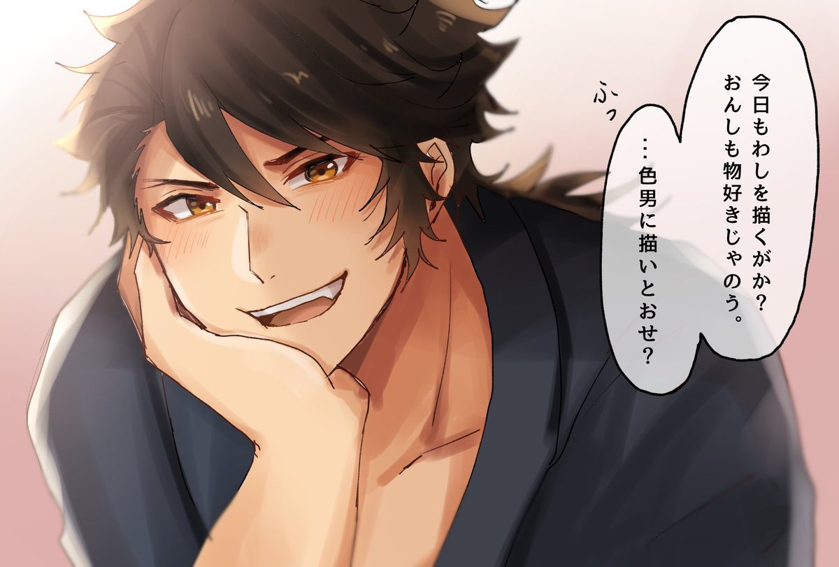 陸奥守吉行を見ると心がぜよぜよする 素敵タグ見つけ