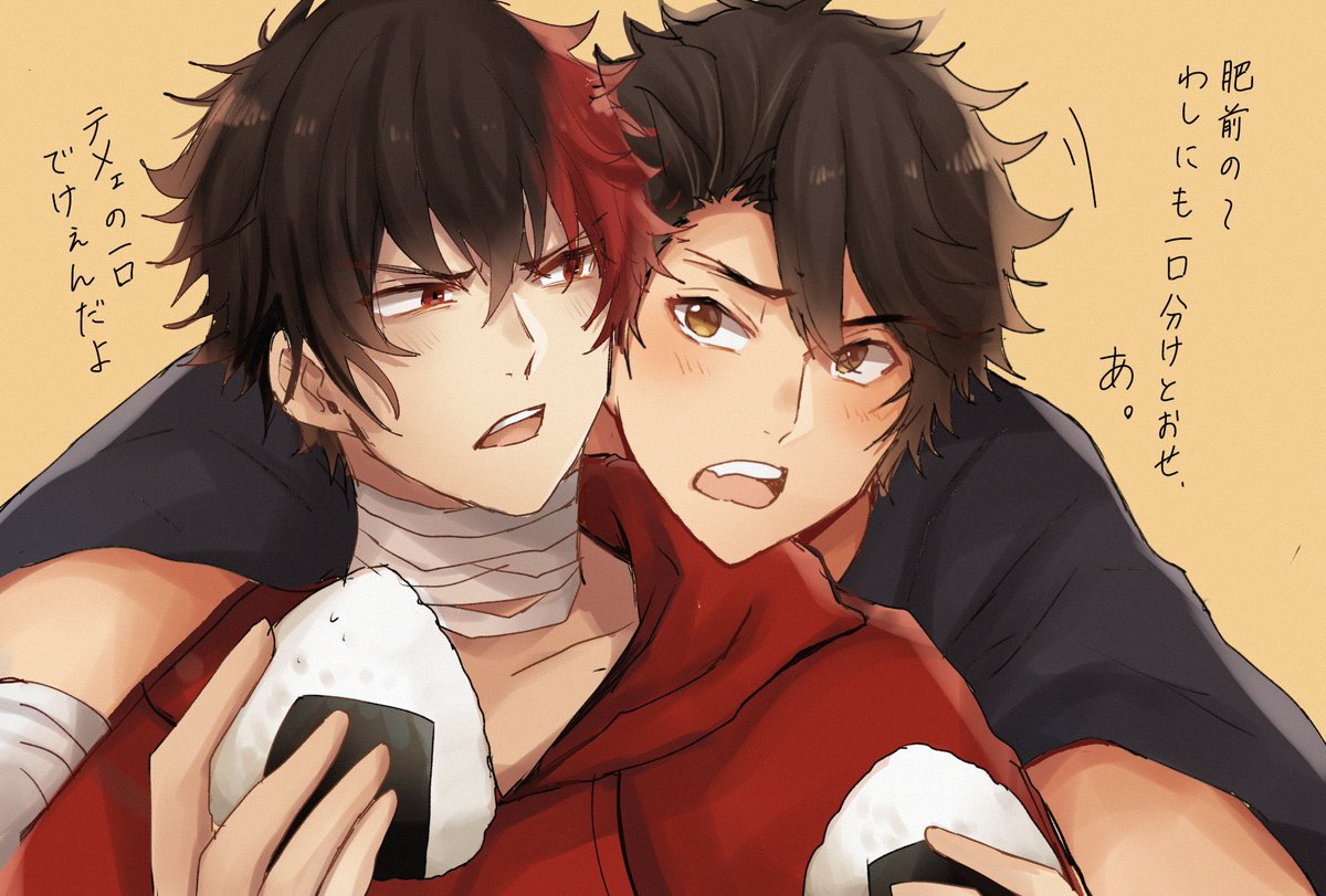 陸奥守吉行 SEC シークレット 陸奥守吉行