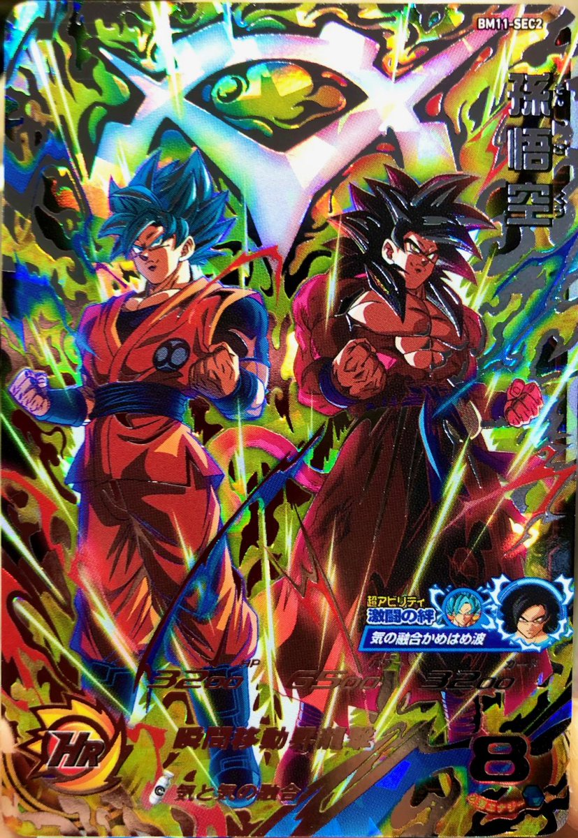 Basin2005's tweet photo. ドラヒやバトスピ、デュエマをやってるカードゲーム大好き人間です＼(^o^)／
あとは、アニメなんかも見たりします⤴️
よろしくお願いします😊 https://t.co/OpH86lmSKj