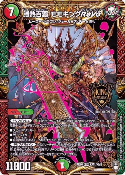 Basin2005's tweet photo. ドラヒやバトスピ、デュエマをやってるカードゲーム大好き人間です＼(^o^)／
あとは、アニメなんかも見たりします⤴️
よろしくお願いします😊 https://t.co/OpH86lmSKj