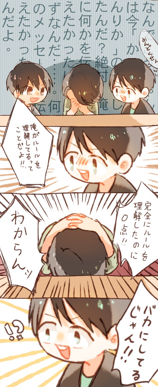 もん (@mn89123_9k) / X