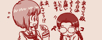 今日は渕上舞さんと大空直美さんがサッカーの応援をしてたと聞きましたのでこんな絵を 