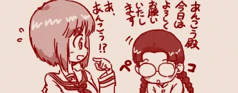 今日は渕上舞さんと大空直美さんがサッカーの応援をしてたと聞きましたのでこんな絵を 