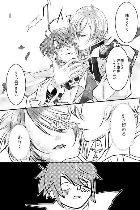 【墓囚】🌹 