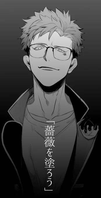 トレイ・クローバーすこ♣️
#ツイステファンアート 
#トレイ推しによるトレイ好きのためのトレイ https://t.co/heriVUwvZu