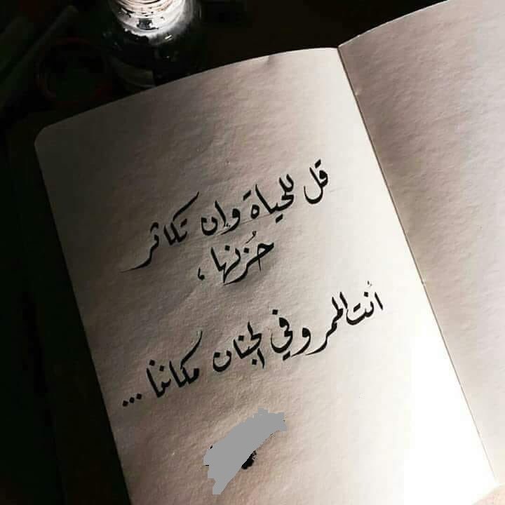 راقت لي (@_y_1__) on Twitter photo 