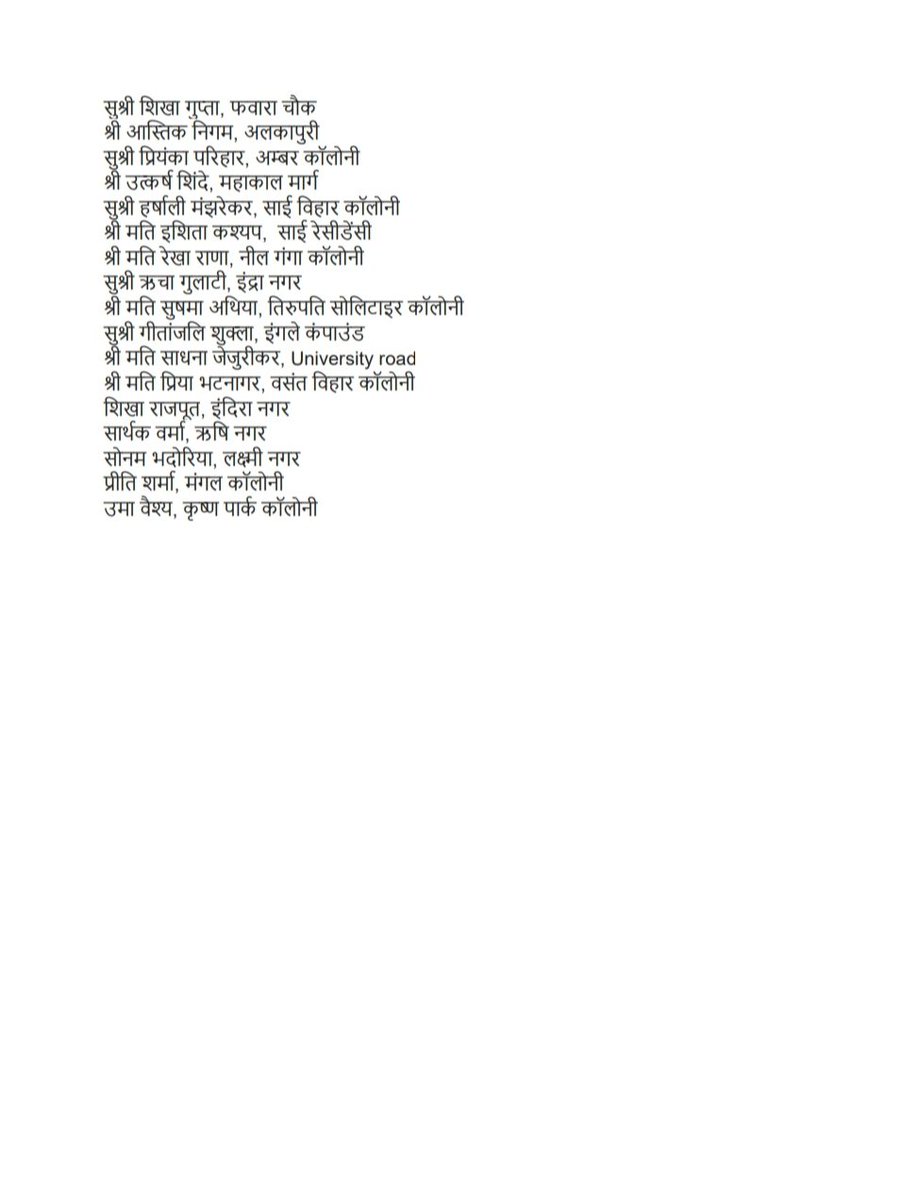 11 Oct 2022 को श्री <a href="/narendramodi/">Narendra Modi</a> जी उज्जैन आने वाले हैं,विनती है की नसबंदी किये हुए डॉग्स को महाकाल लोक से नहीं हटाया जाये,यह पशु क्रूरता अधिनियम (1960) &amp; सुप्रीम कोर्ट (2001) के आदेश के विरुद्ध है<a href="/ChouhanShivraj/">Shivraj Singh Chouhan</a> <a href="/collectorUJN/">Collector Ujjain</a> <a href="/bjpanilfirojiya/">Anil Firojiya</a> <a href="/PetaIndia/">PETA India</a> <a href="/dogitization/">Dogitization</a> <a href="/pfaindia/">People For Animals India</a>