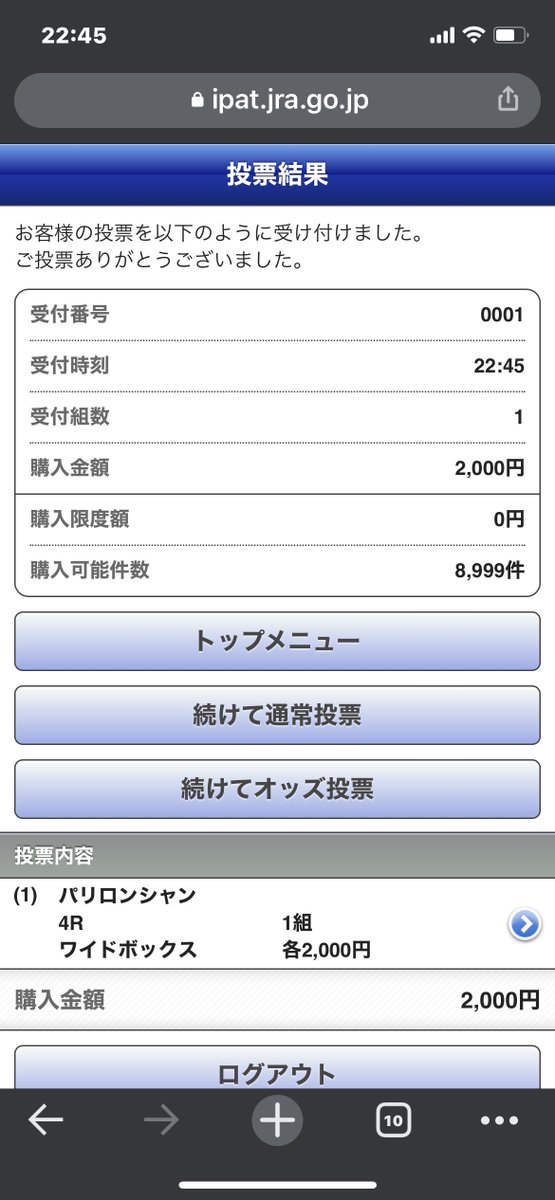 purinn1089's tweet photo. よし！ https://t.co/UUK5zD0zBI