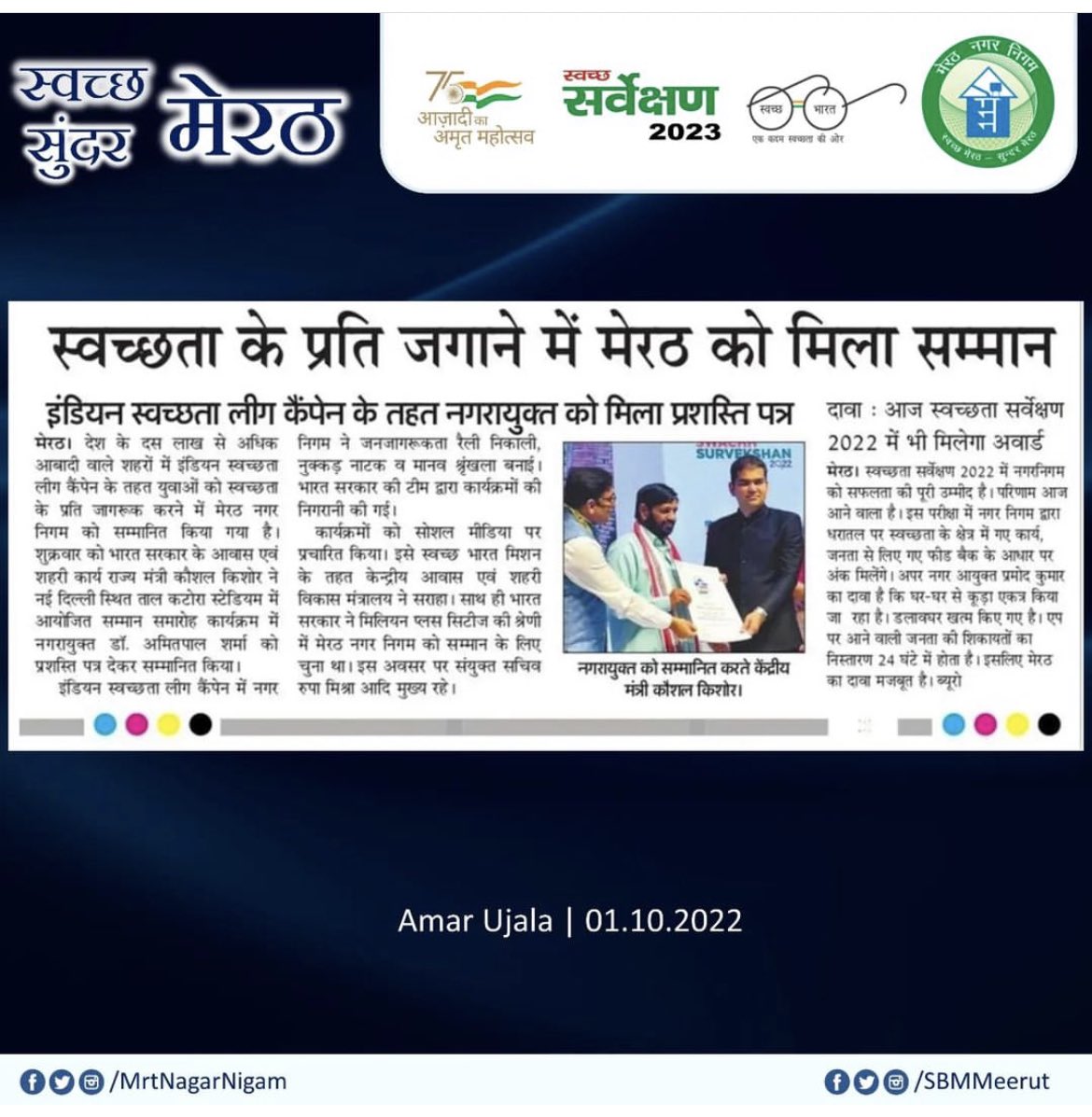 Indravijay2's tweet photo. #SS2022 https://t.co/BIVMqprG9Y