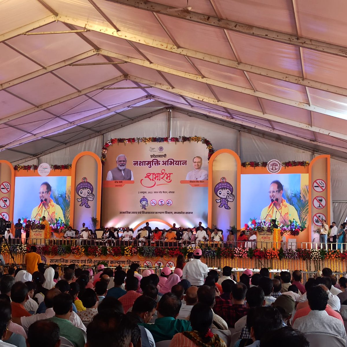 NccDteMPCG's tweet photo. #Nashamukt
#NCCactivity
500 cadets of Bhopal Group undder the aegis of MP&CG Dte attended the event of Nasha Mukti Abhiyan launched by the CM, Madhya Pradesh.
@HQ_DG_NCC
@drajaykumar_ias
@PRODefNgp https://t.co/vJF7KVtums