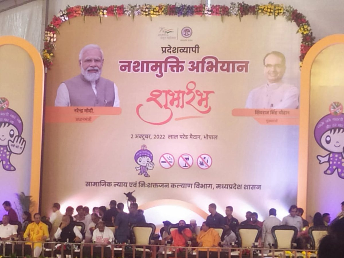 NccDteMPCG's tweet photo. #Nashamukt
#NCCactivity
500 cadets of Bhopal Group undder the aegis of MP&CG Dte attended the event of Nasha Mukti Abhiyan launched by the CM, Madhya Pradesh.
@HQ_DG_NCC
@drajaykumar_ias
@PRODefNgp https://t.co/vJF7KVtums