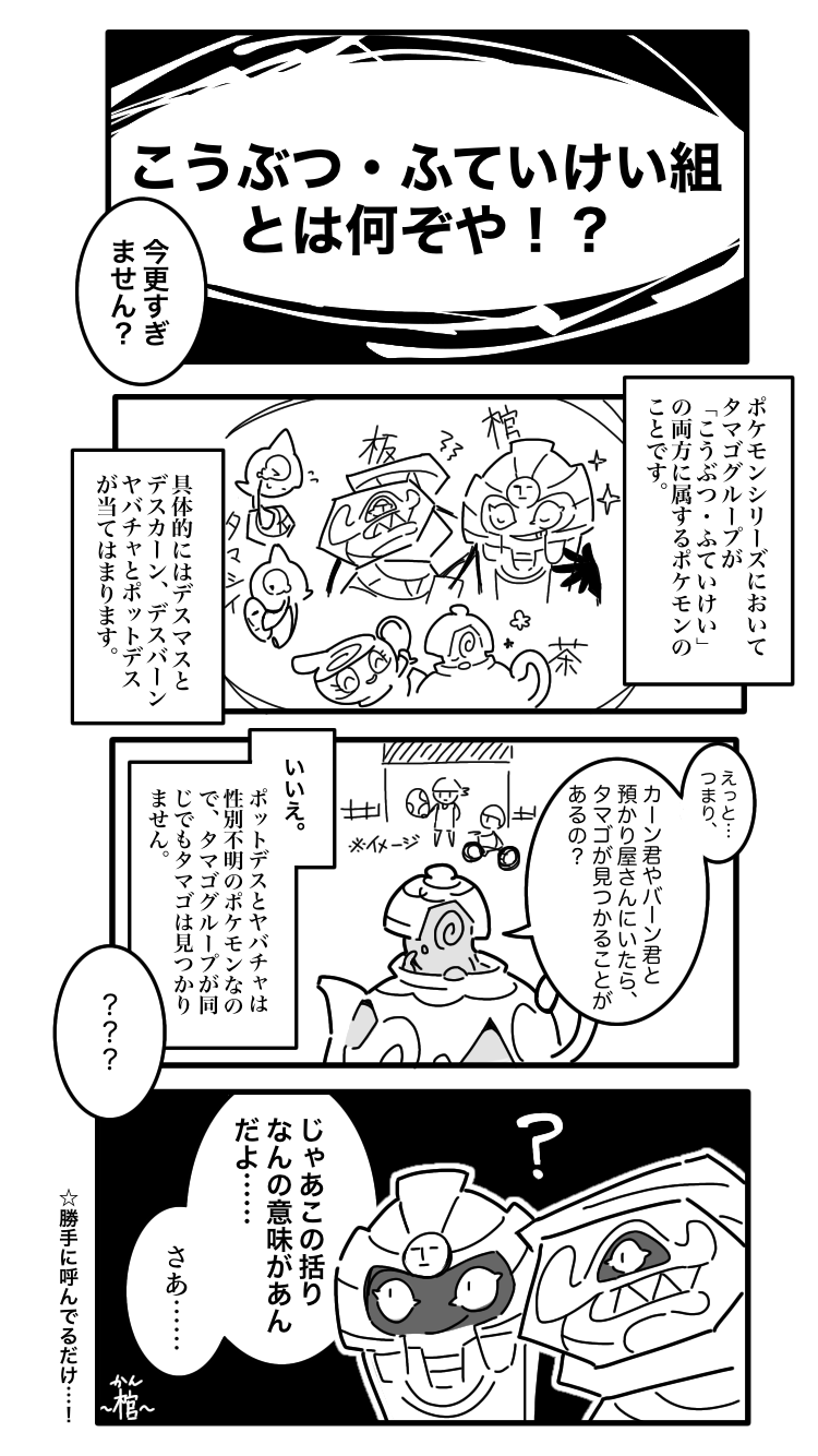 お茶ノ丸 Chano Oo7 Twitter