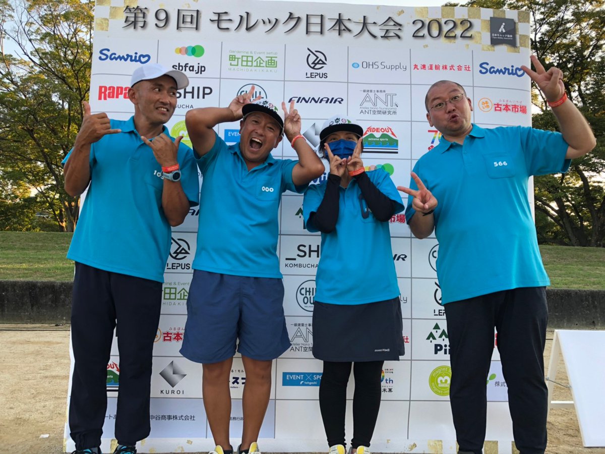 kennyfuruchan's tweet photo. 自身初のモルック日本大会
武庫川モルックマメシーバで
参加、準々決勝まで行かせて頂きました。
平さん、フーさん、モンクさんありがとうございました。
また明日から投げます!
#第9回日本モルック大会
#keepthrowing https://t.co/rHjADci5LH