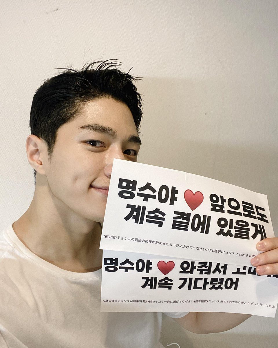 Lee15105214's tweet image. エルくんに初めて逢えた😭💓
ステージから降りて後ろの席まで来てくれたりエル君のサービス精神に感動😭︎︎💓
除隊して間もないのに、日本の曲を2曲も準備してくれたのも嬉しすぎた😭︎💓
エル君との思い出を余韻に暫くは頑張れそう🥺
夢のような1日だった😭💓
ありがとう😭💓
#엘 #명수 #INEVERLEFT