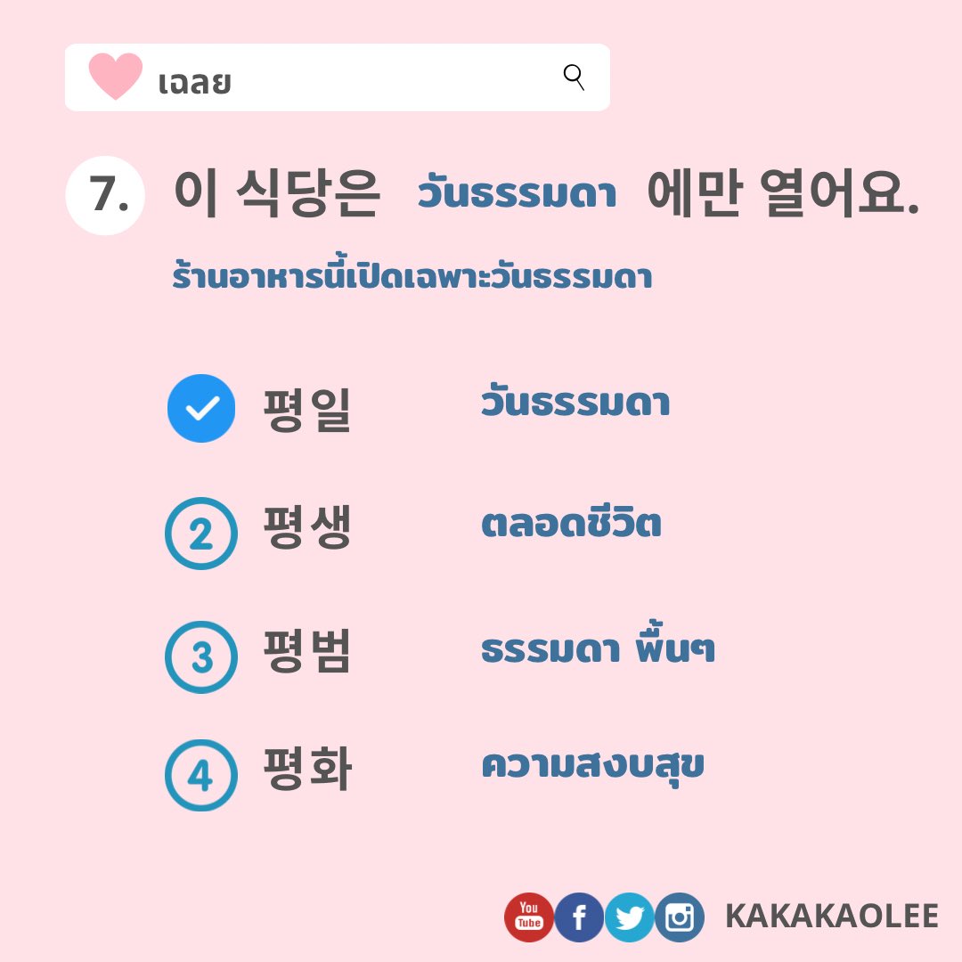 กะกะเกาหลี🇰🇷 (@kakakaolee) on Twitter photo 