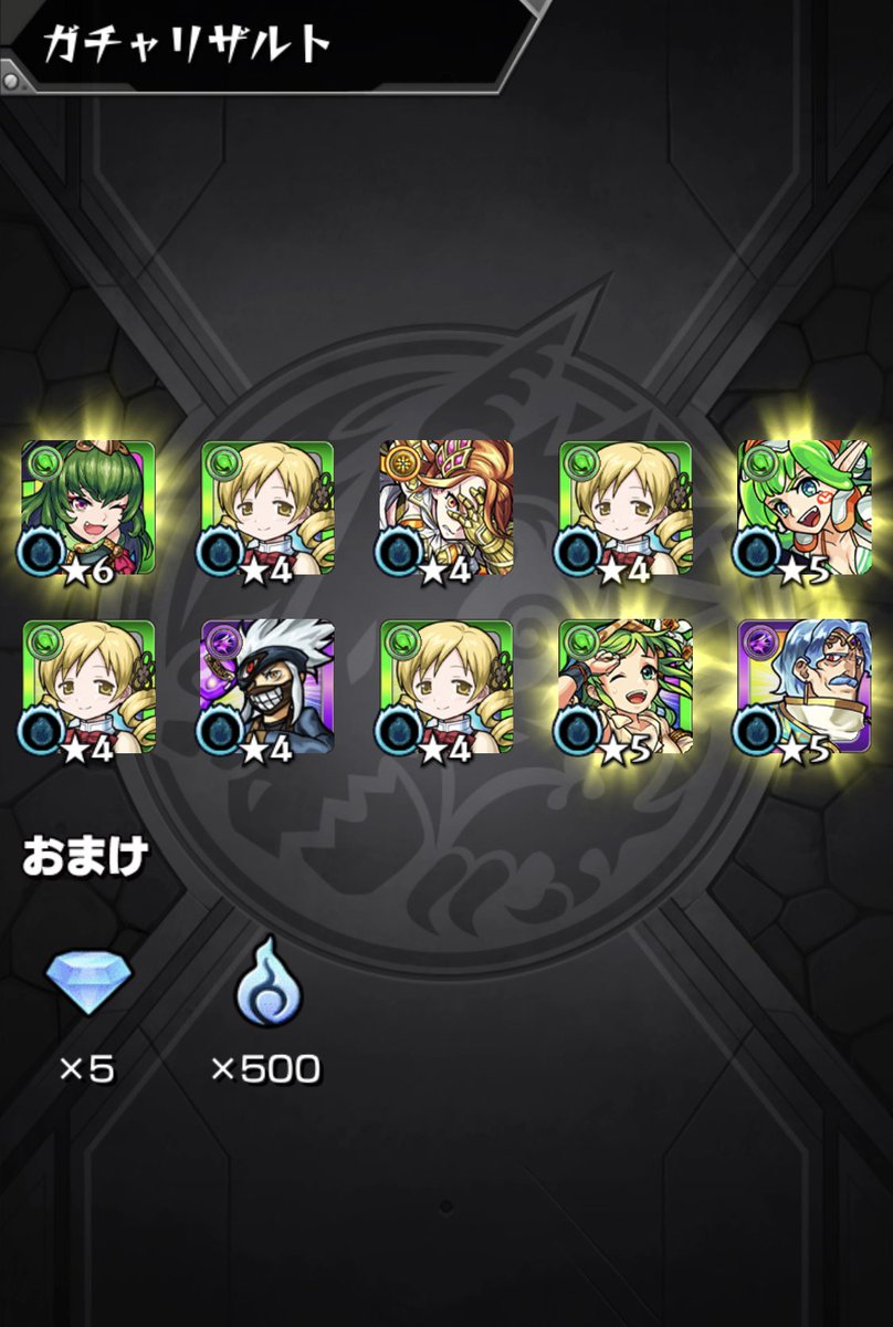 rotten_orenchi's tweet photo. コラボガチャ（大嘘） https://t.co/2oIIesMaeo