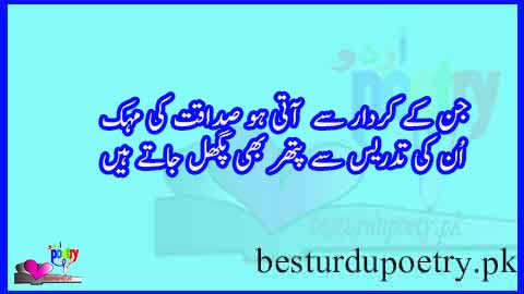 #RegularizJestEctSindh