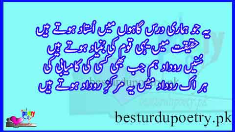 #RegularizJestEctSindh