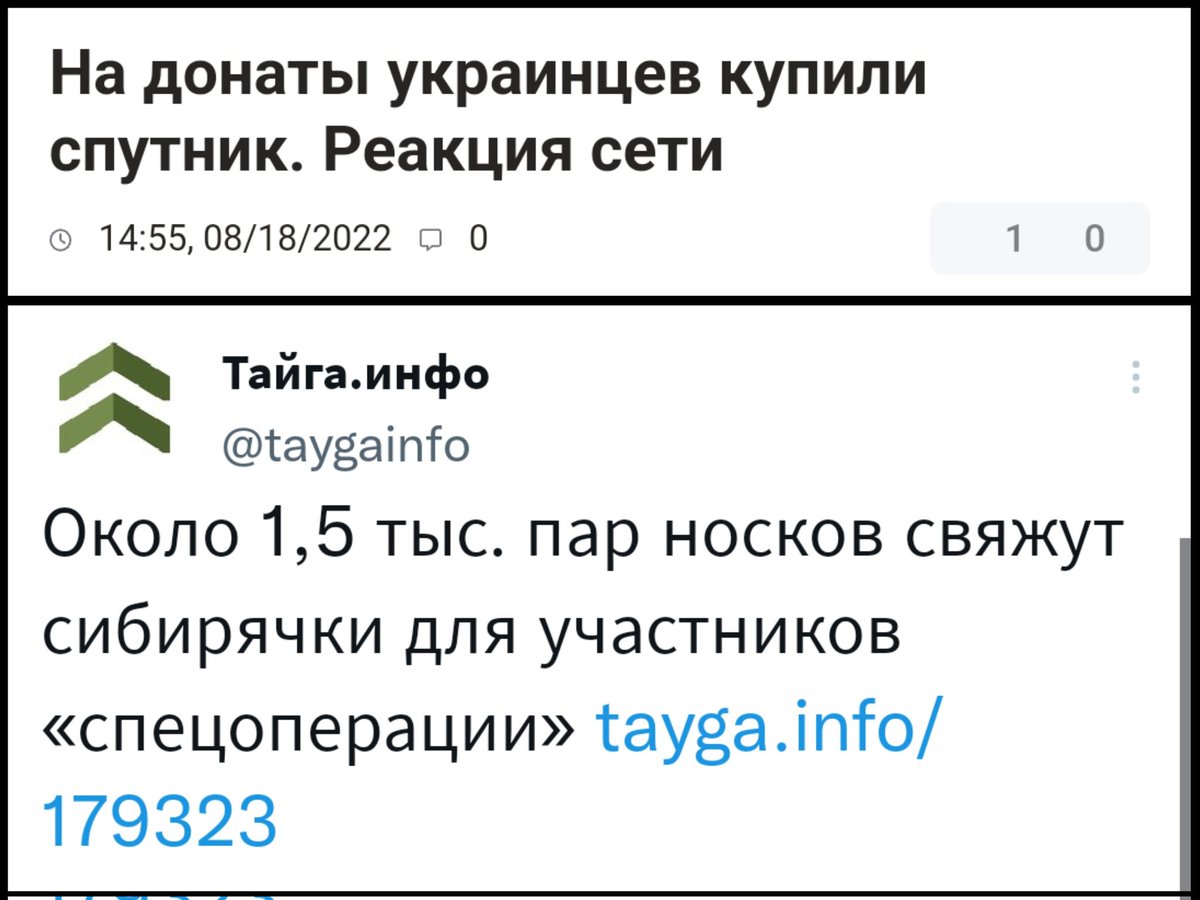 i_army_org's tweet photo. Яка країна, такі і донати на армію https://t.co/oys5xioNmL