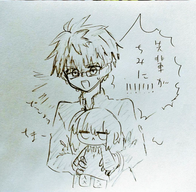 ちみになったシエルせんぱいとやっぱり愛憎でごった煮のノエルせんせい 