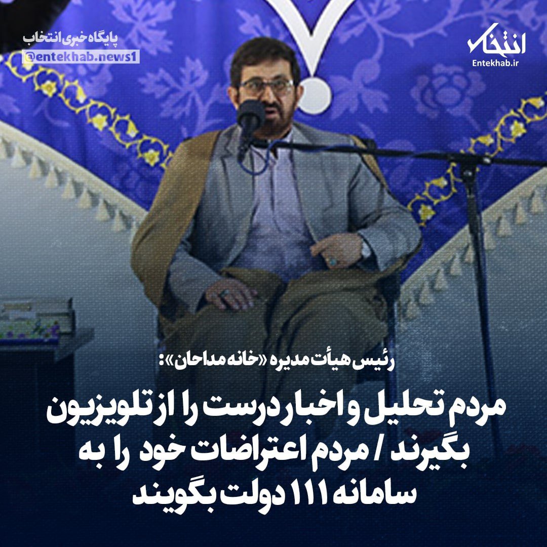 FaribaGhasemi6's tweet photo. اگر به اندازه کافی خودتون را در چند روز اخیر تخلیه نکردید ایشان👇🏻 کیس مناسبی برای اجرای آن است.
#مهسا_امینی
#Olpran https://t.co/O5q7KLBfoV