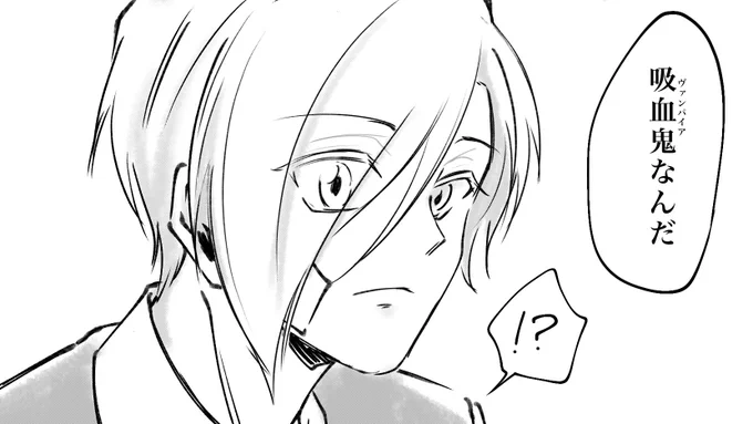 妄想描き殴りしてるとこなの⚰️ 