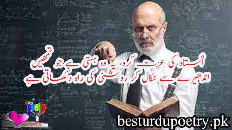 #RegularizJestEctSindh