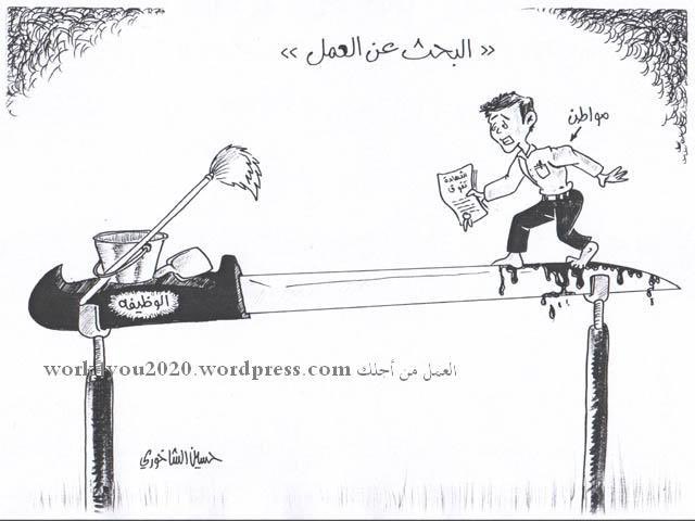 MD44873826's tweet photo. #حسبي_الله_على_من_ظلم_الاجتماعييون https://t.co/fUYLK3UKx3