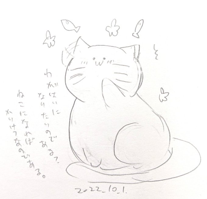 悪役令嬢×正ヒロインの愛の巣に住まいし百合猫。
🐱『なんか最近、吾輩になりたいって言われるのである』
 #悪役令嬢が正ヒロインを口説き落とす話 