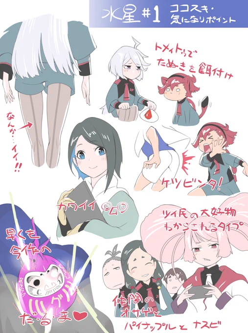 #水星の魔女
1話振り返り_(:3 」∠)_ 