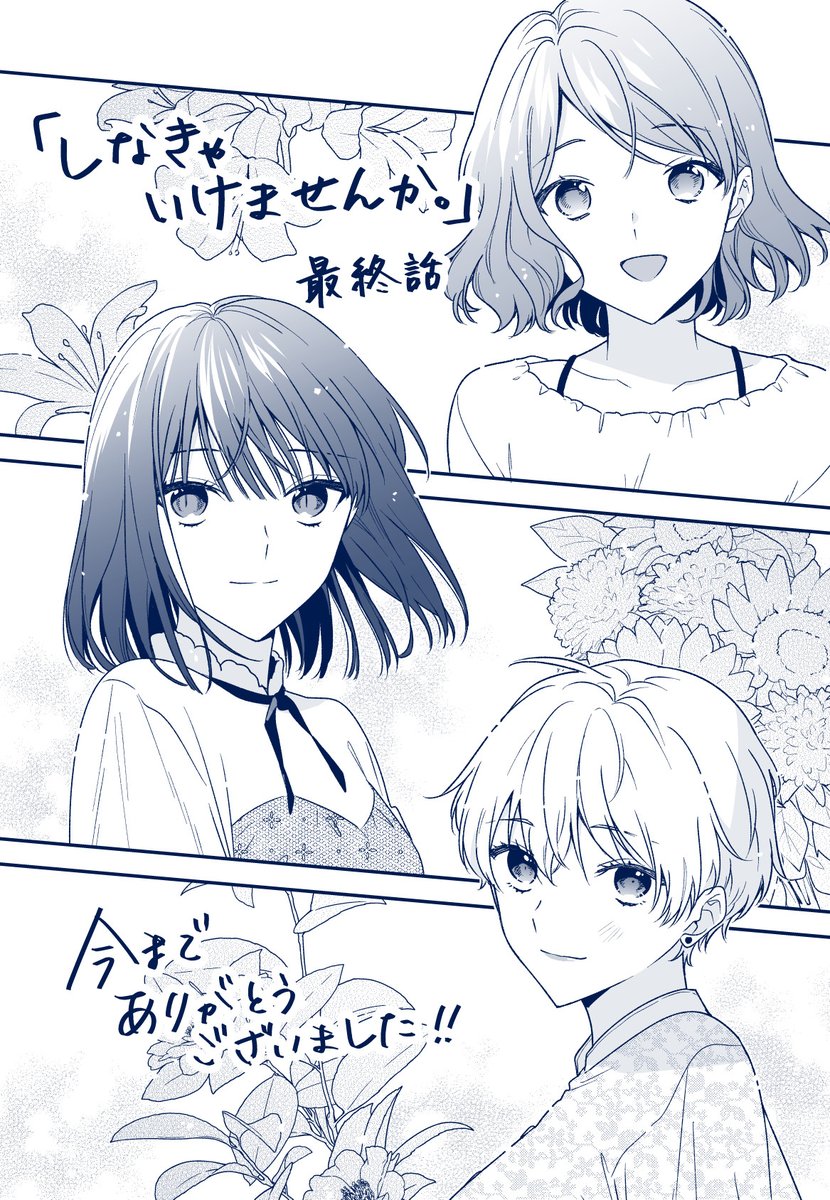 おうさか 11 11新刊発売予定 Io0hs3 Twitter