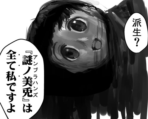 今風に言うなら『祈手』か
#にじフェス2022 https://t.co/bkZ5r90KPl 