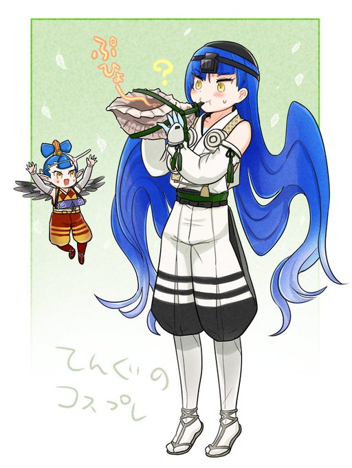 ザコちゃ天狗だしコッパテングとクラマテングのコスプレさせよ^^ →脇ガバガバやんけ!手つっこみほうだいだな…/// 