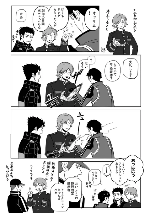 グッズ💍の 