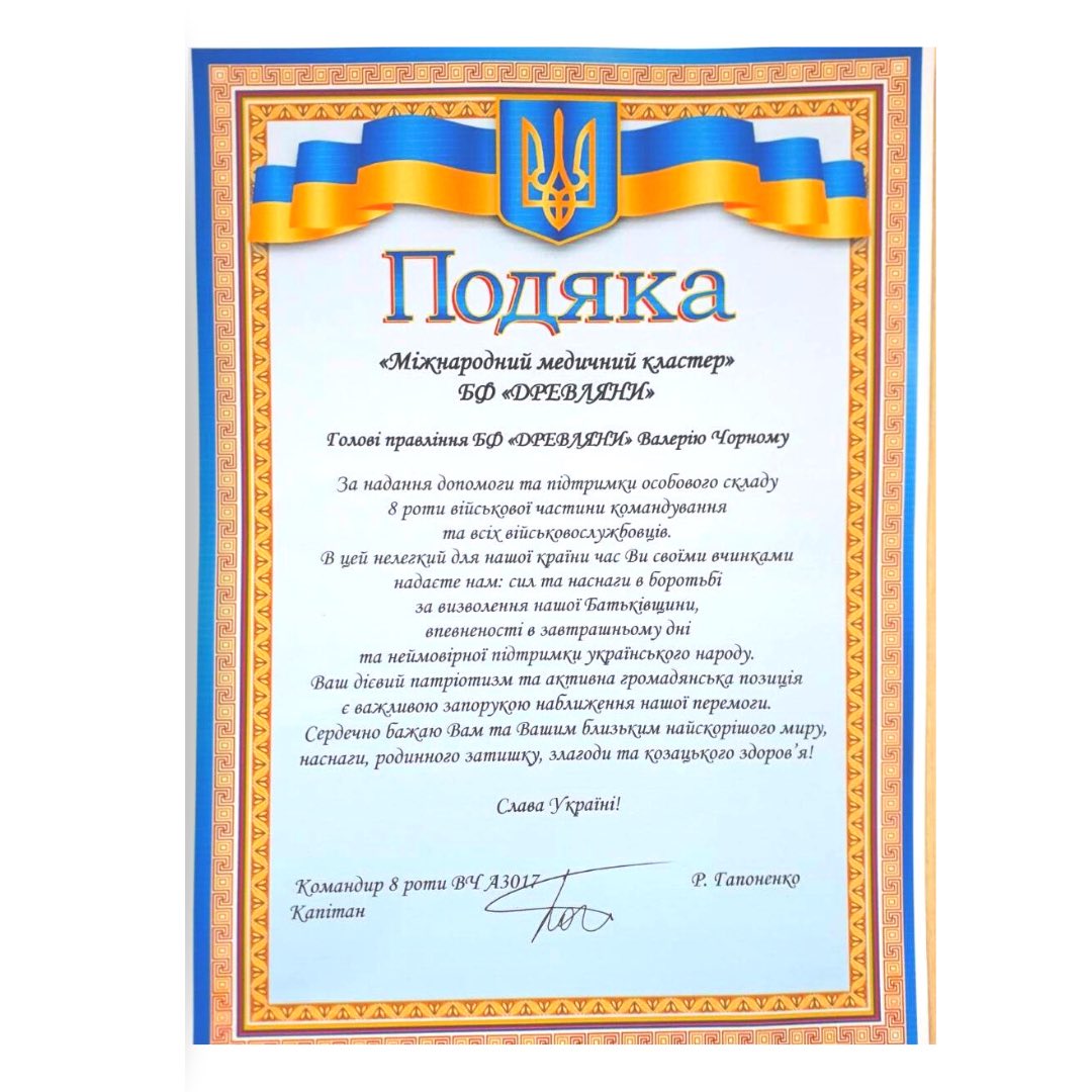 drevliany's tweet photo. Thanks for our help from the military💙💛 #UkrainianArmy #always_together #BeOnCloudHowAboutUkraine #DonateToTheNeedy #StopRussia #Ukraine #UkraineWillWin #Donations #HelpUkraine #russiaisateroriststate #RussianUkrainianWar #Help #SaveUkraine #StandByYourPost https://t.co/g0RVTvqyHn