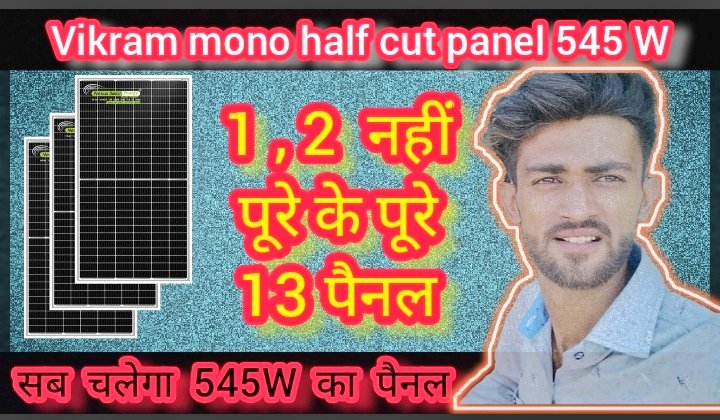 VP_solar's tweet photo. YouTube channel
{ Vishwakarma Power solar } #Solar #solarpower #solarenergy https://t.co/HJkYXrcyRP